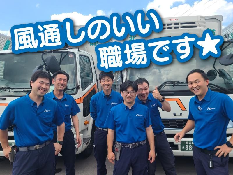 株式会社北都流通<本社営業所>の求人情報