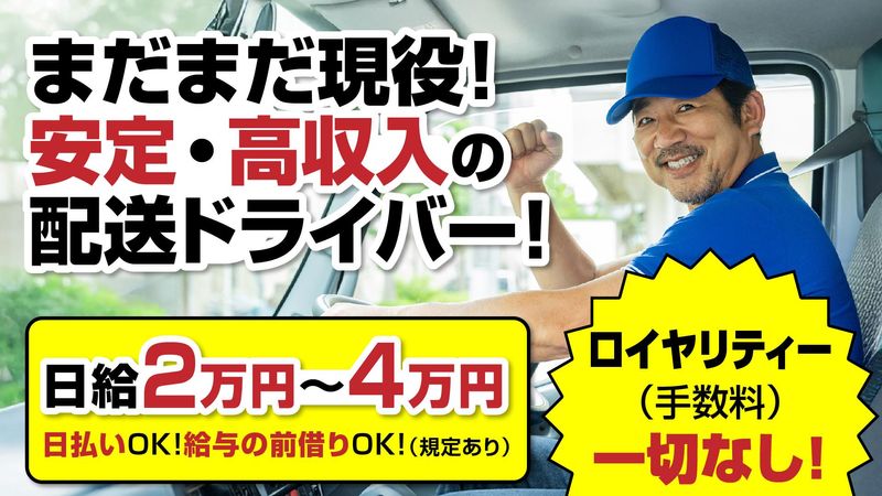 合同会社C‐GATE
