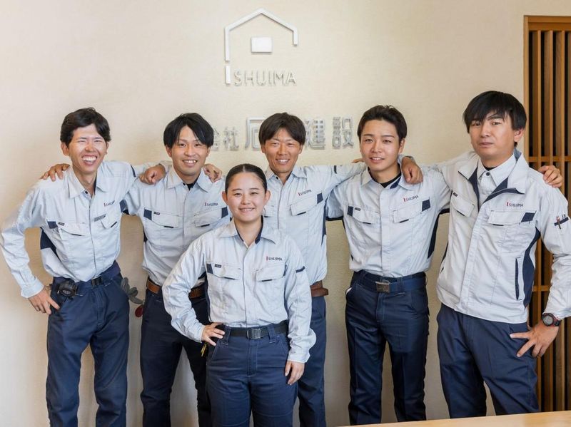 株式会社石島建設