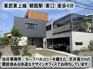 有限会社内田設計の求人・転職情報
