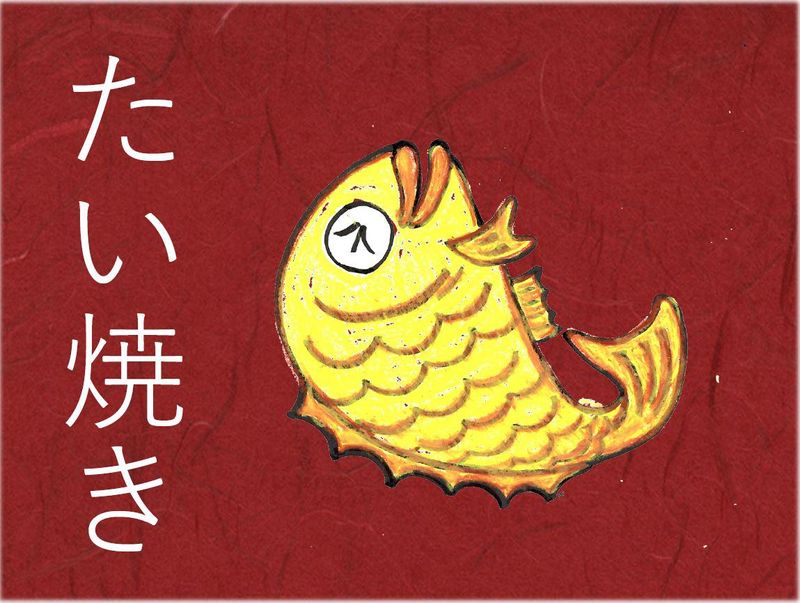 鯛焼き　ひよりのアルバイト・バイト求人情報-04