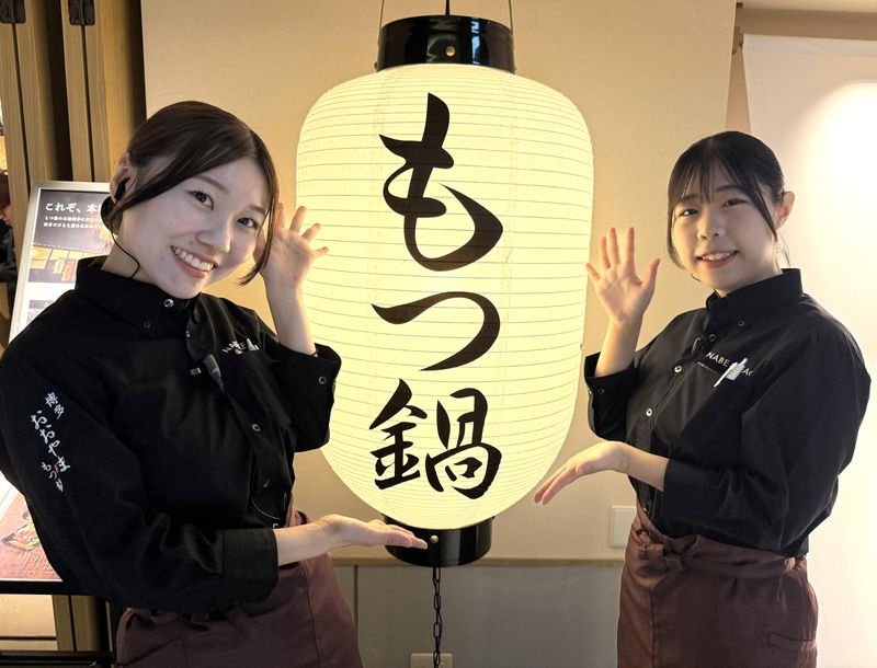 博多もつ鍋おおやま 梅田茶屋町店のアルバイト・バイト求人情報-02