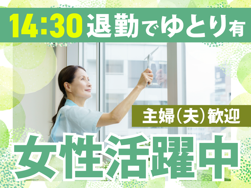 株式会社クーリスの求人・転職情報