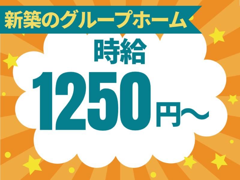 クオルド袋井の派遣求人情報