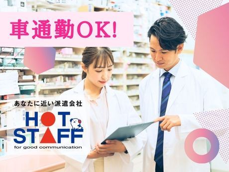 医療法人 岩国みなみ病院の求人・転職情報