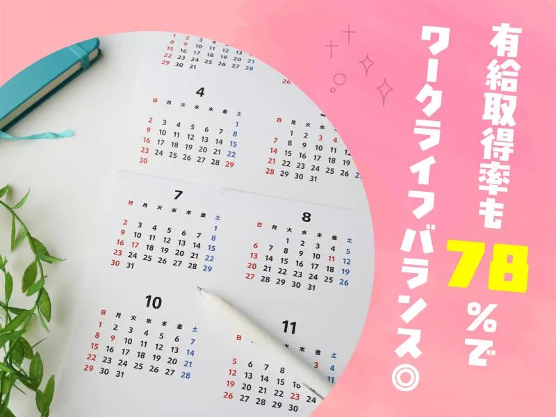ティ・シー・ケイ株式会社の求人・転職情報