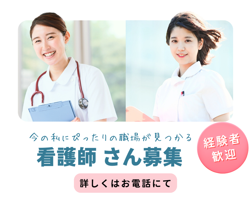 株式会社アイリーピープル(派遣先:大野城市)MFUK1のアルバイト・バイト求人情報-09