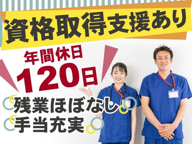 株式会社孔輪閣の求人・転職情報