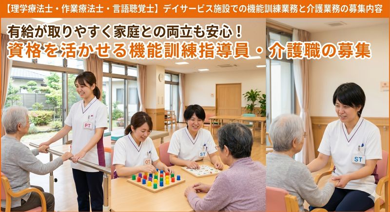 株式会社セービングの求人・転職情報