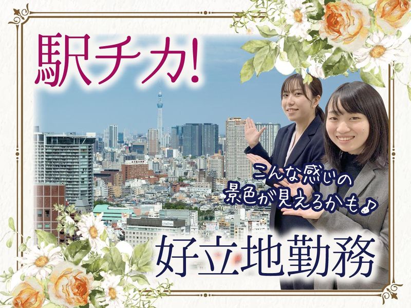 株式会社ルフト・メディカルケアの求人・転職情報