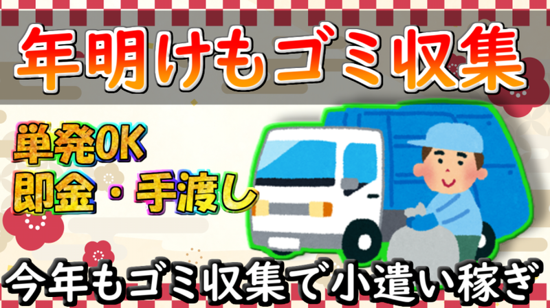 共通Gロジ　札幌市西区二十四軒三条