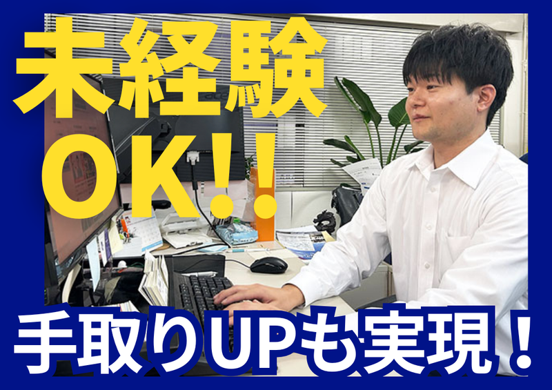 ネクストモーション 株式会社の求人・転職情報