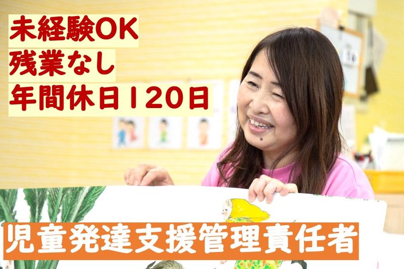 株式会社エデュケーションNETの求人・転職情報