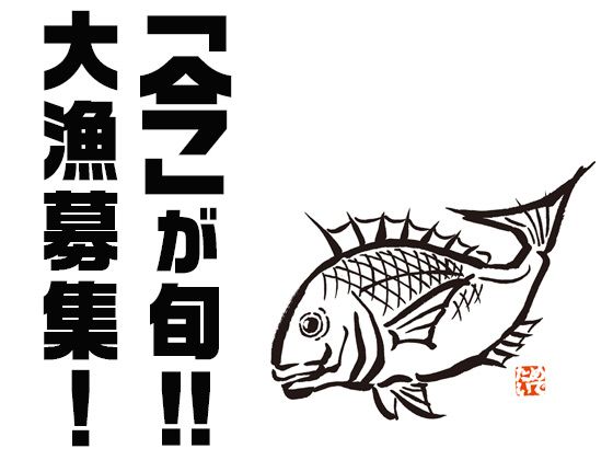 佐藤梱包運輸株式会社の求人情報