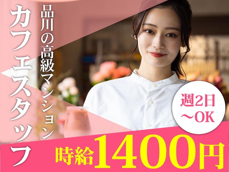 株式会社ベアーズのアルバイト・バイト求人情報-15