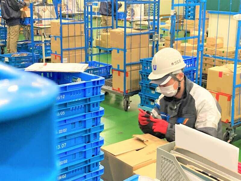 株式会社ウエダの求人・転職情報