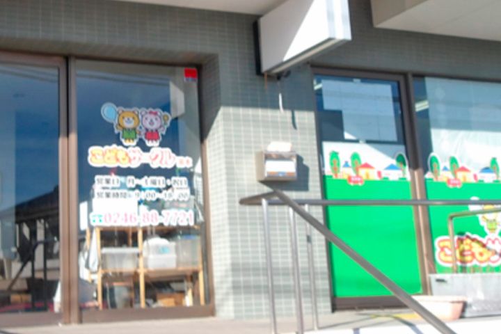 株式会社H.R.いわきの求人・転職情報