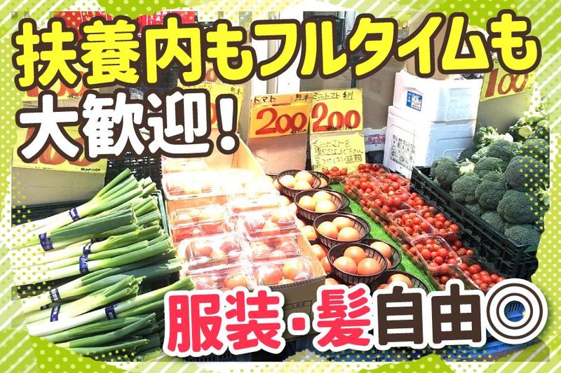 株式会社ピース