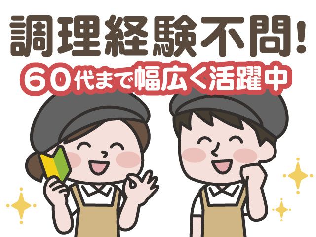 株式会社ティー・シー・シーの派遣求人情報