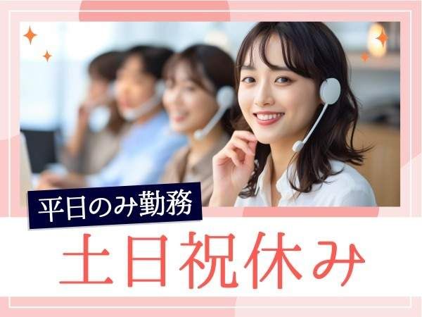 トランスコスモス株式会社の求人・転職情報