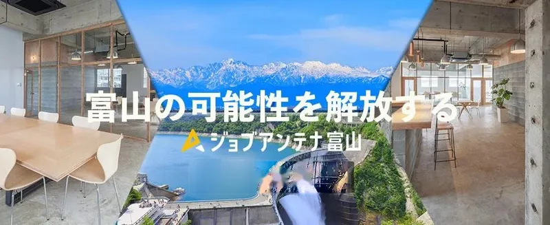 インタラクティブ株式会社-0003の求人・転職情報
