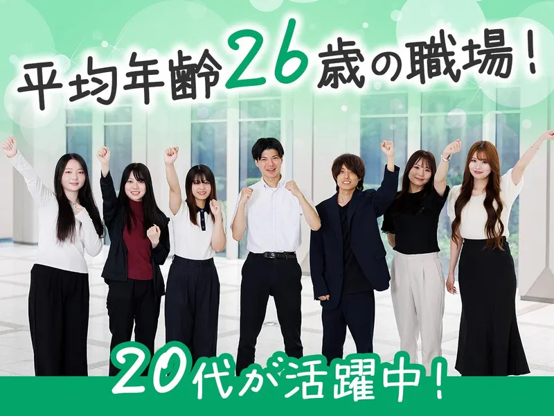 TETRAPOT株式会社の求人・転職情報