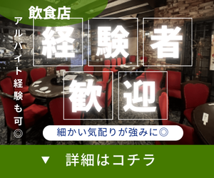 中日産業株式会社の求人・転職情報