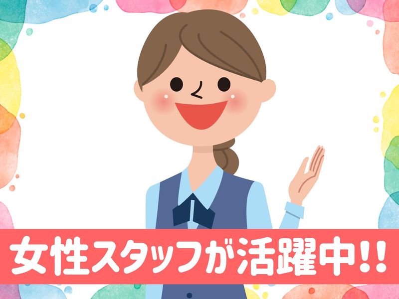 岡山御津カントリークラブのアルバイト・バイト求人情報-03