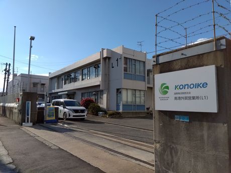 鴻池運輸　南港外貿営業所のアルバイト・バイト求人情報-04