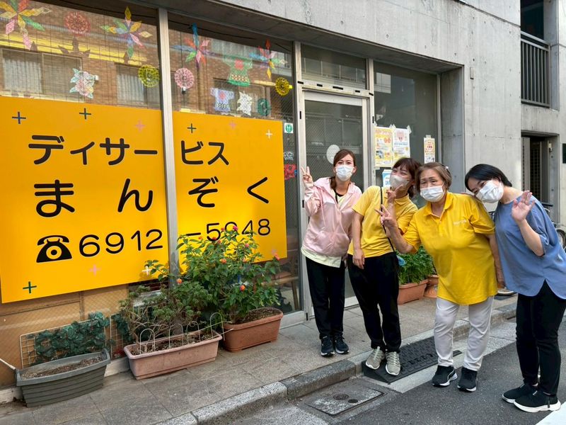 デイサービスまんぞく~板橋区エリア~のアルバイト・バイト求人情報-08