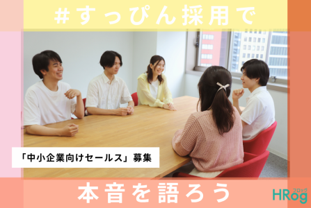 株式会社フロッグ-0003の求人・転職情報
