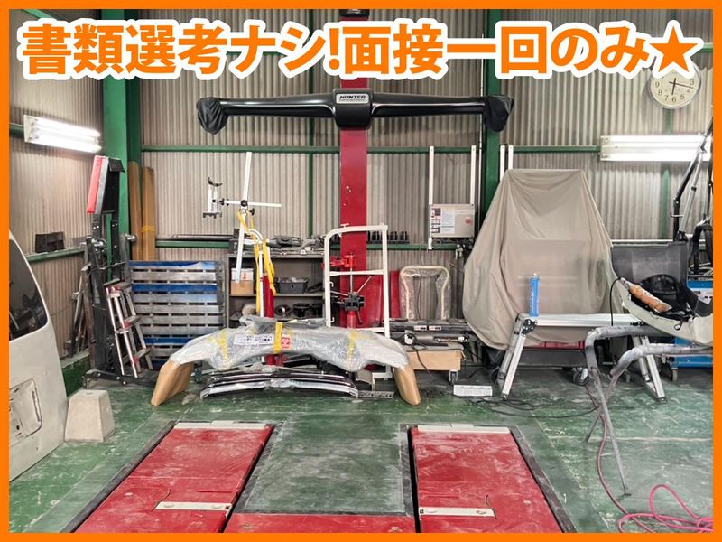 鈑金工房RYOKAのアルバイト・バイト求人情報-02