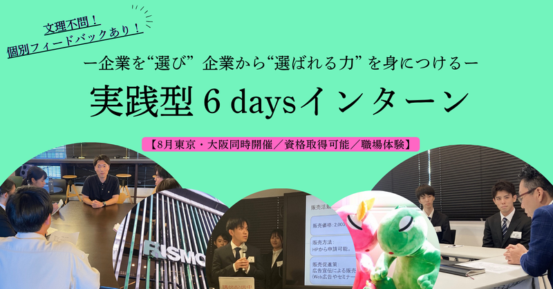 リスクモンスター株式会社
