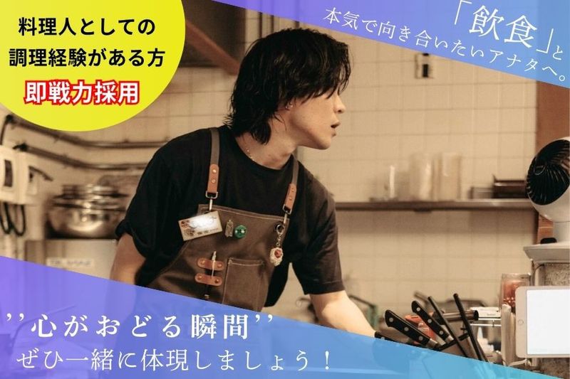 株式会社viecoの求人・転職情報