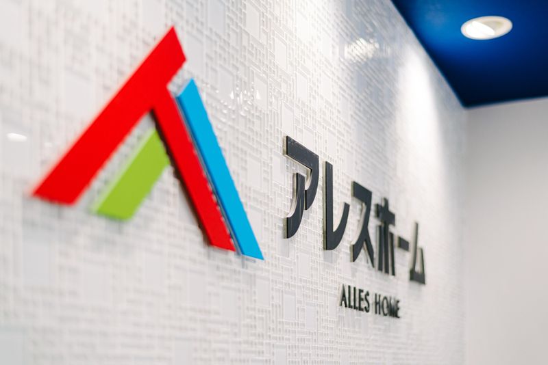 アレスホーム 松山西店のアルバイト・バイト求人情報-03