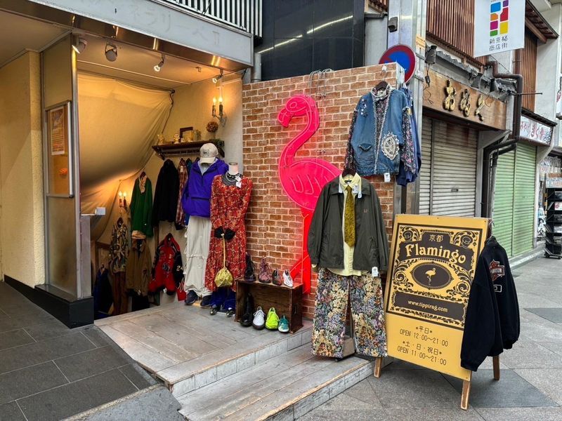 有限会社ティッピラグの求人・転職情報