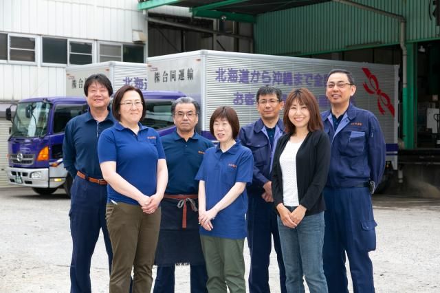 株式会社合同運輸の求人・転職情報