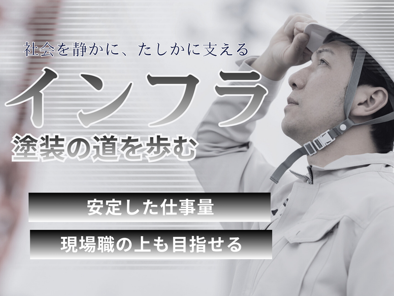 株式会社ユーケンの求人・転職情報