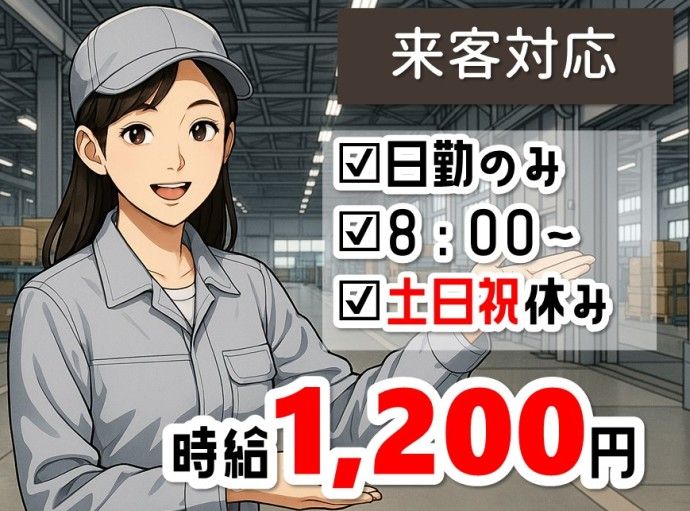 株式会社NCI