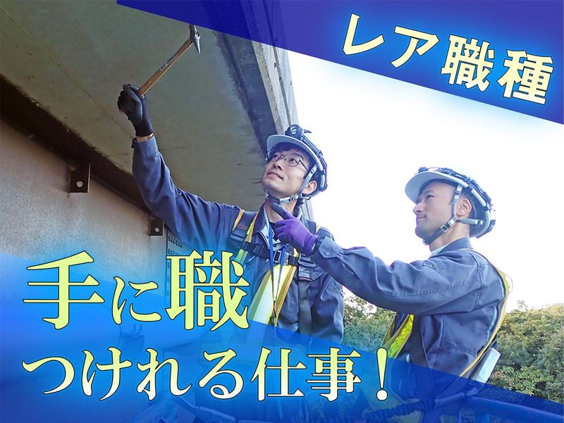 株式会社 KSK