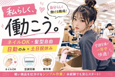株式会社ヒューマンアイズの求人・転職情報