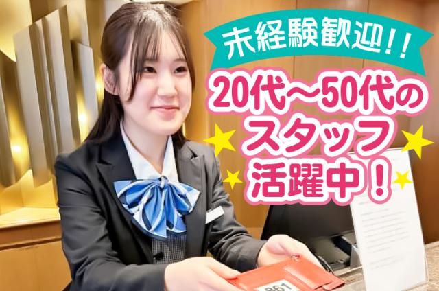 パシフィックゴルフマネージメント株式会社-0003の求人・転職情報