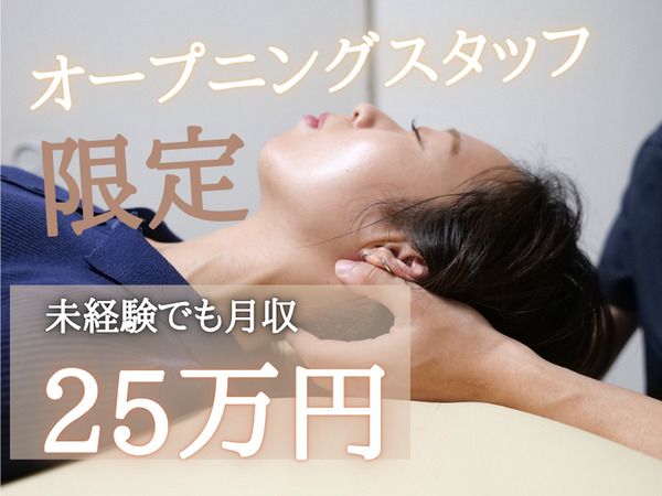 株式会社VANQUISHの求人・転職情報