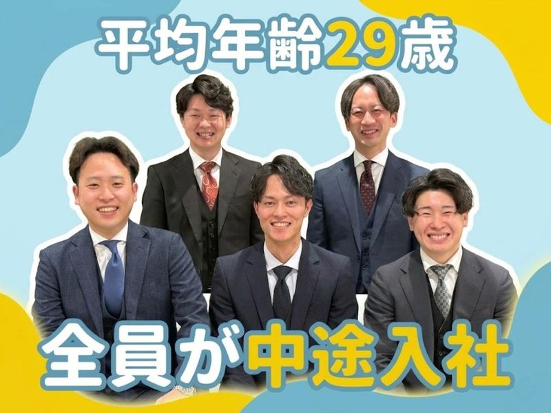 株式会社コトリオの求人・転職情報