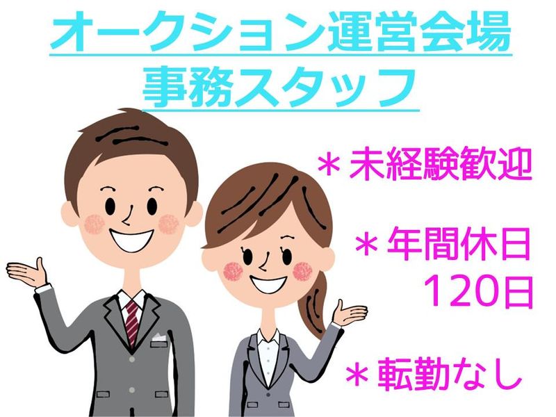 株式会社ジップの求人・転職情報