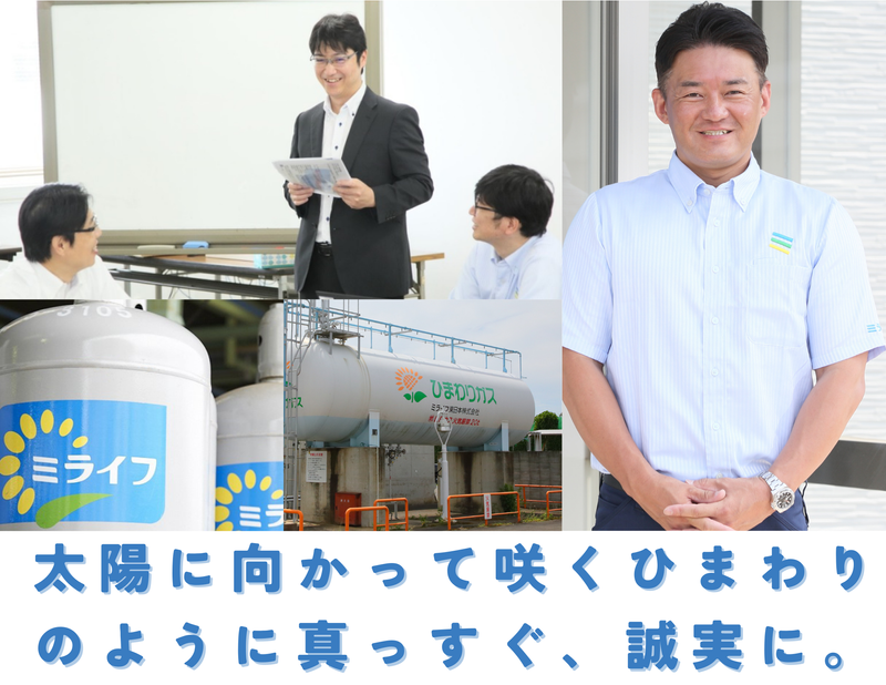 ミライフ東日本株式会社　亘理店のアルバイト・バイト求人情報-05