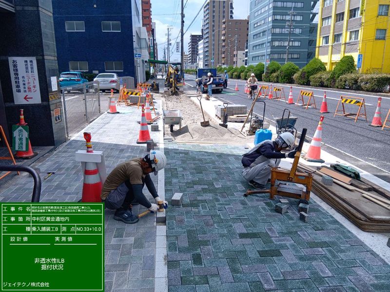 ジェイテクノ株式会社の求人・転職情報