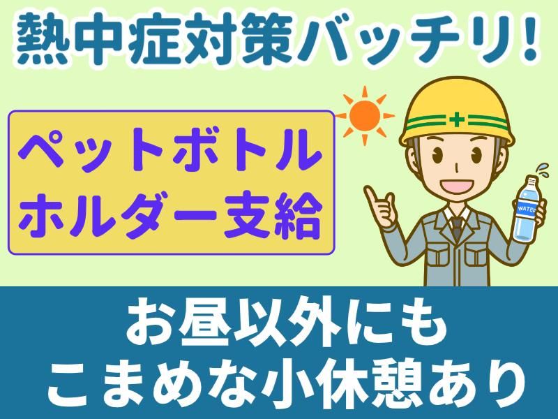 株式会社パルズパートナーの求人情報