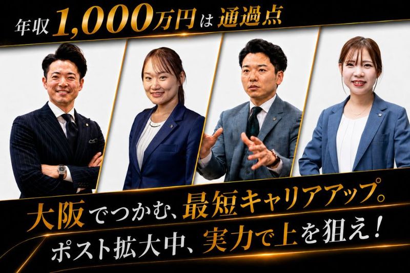 株式会社ライフアシストの求人・転職情報
