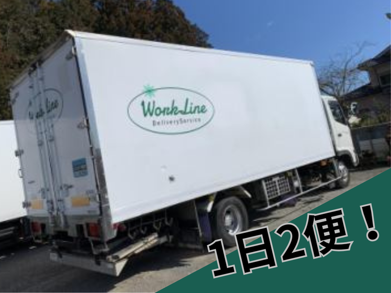 株式会社　Work　Ｌineの求人・転職情報